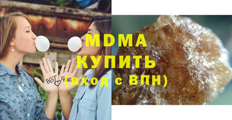 MDMA молли  мега онион  Агрыз 